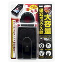 和気産業 4903757309111 MBX−3007WB スペアキーボックスBIG WAKI スペアーKeyBOX 大容量保安ボックス錠
