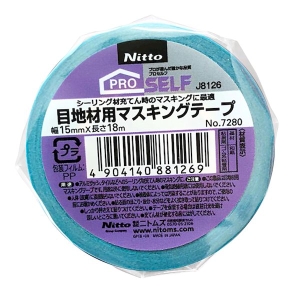 ニトムズ 4904140881269 J8126 目地材用マスキングテープ 幅15mm×長さ18m×厚み0．1mm