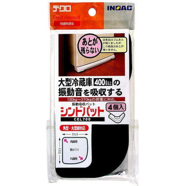 イノアック 4905564802458 SP－C700 振動吸収パッド シンドパット冷蔵庫用 4個入り