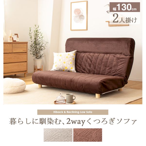 (LINEクーポン有)岩附 IW-450_BR 直送 代引不可・他メーカー同梱不可 ハイバックリクライニングソファ 2人掛け IW450_BR [2]