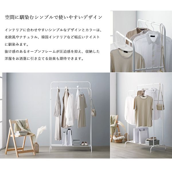 (LINEクーポン有)岩附 IWH-127_WH 直送 代引不可・他メーカー同梱不可 シンプルハンガーラック ダブルタイプ IWH127_WH [3]
