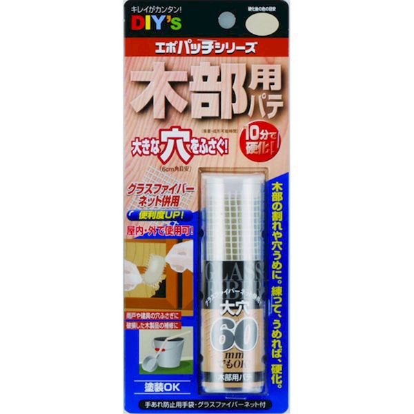 (LINEクーポン有)建築の友 4936068080912 EP−G1 木部用パテ エポパッチ 補修小物 補修用品 シリコンシーラント エポパッチ木部用