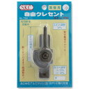 小庄金物 SKC 4936893007221 自由クレセント 取替用 小 ブロンズ