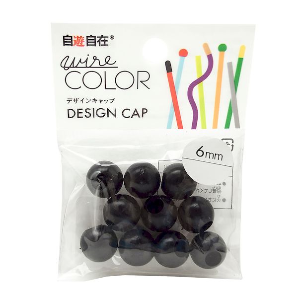 【11/25限定!抽選で最大100%ポイントバック】日本化線 4938901976048 デザインワイヤー 自遊自在 wire COLOR ボールキャップ カラ...
