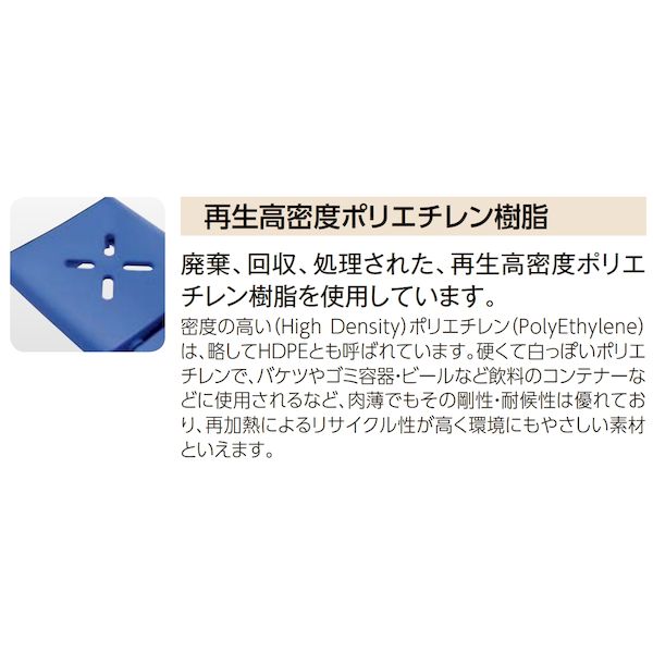 モリマーキンキ KB-7414C 直送 代引不可・他メーカー同梱不可 樹脂ベンチ KB−74シ...