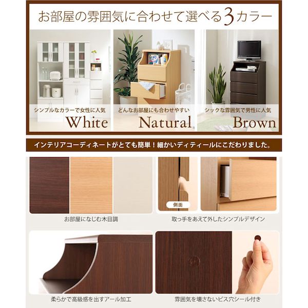 (LINEクーポン有)【お客様組み立て】【個数:1個】白井産業 CSC-9060HWH 直送 代引不可・他メーカー同梱不可 チェスト チェスカ CSC9060HWH [3]