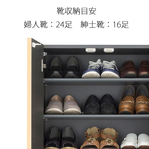 【お客様組み立て】【個数:1個】白井産業 PRE-1860CDNA 直送 代引不可・他メーカー同梱不可 壁面シューズラック ポルターレエントランス PRE1860CDNA 下駄箱 [2]