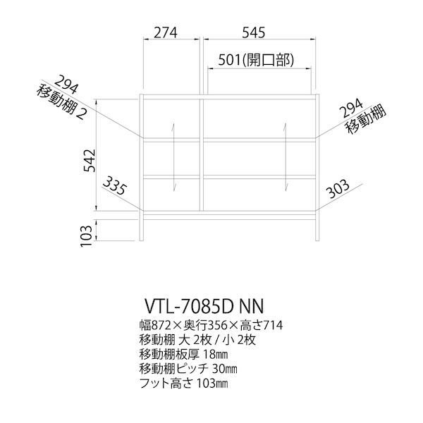 (LINEクーポン有)【お客様組み立て】【個数：1個】白井産業 VTL-7085D NN 直送 代...