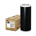 SL-S301NLクロ マックス ビーポップ標準シート 300mm SLS301NLクロ