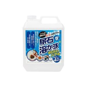 【商品説明】業務用尿石落としバブル 4L類似商品はこちら4956497043906 高森コーキ 尿石落2,091円直送・代引不可高森コーキ 業務用尿石落としバブ10,930円直送・代引不可高森コーキ 尿石落としバブル 115,380円直送・代引不可高森コーキ 尿石落としバブル 19,660円高森コーキ TU-95 業務用 尿石ボール 84,483円4956497043913 高森コーキ 洋式便1,379円4989409090019 業務用トイレの尿石622円高森コーキ TU-77BP 尿石ボール TU7467円4989409090026 業務用トイレの尿石589円直送・代引不可マルカン ミニマルクリーン 尿石3,388円日本ミラコン産業 BOTL-2 小便器の尿石落1,520円日本ミラコン産業 BOTL-24 和・洋式便器1,025円