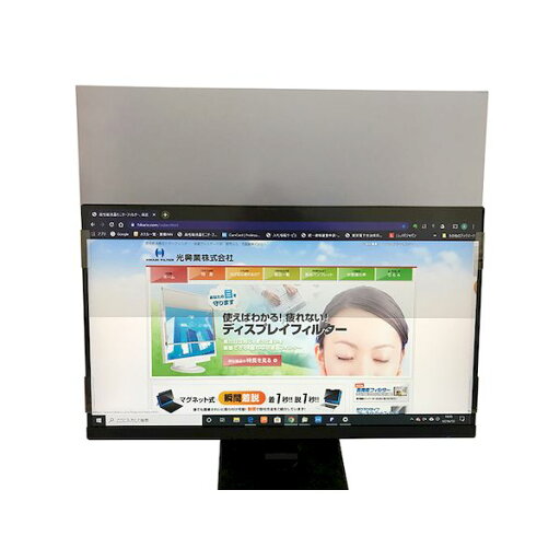 光興業 LEDW-255BO フレームレスモニター用フィルター スタンダード Board LED 25.5インチ 16:9 ノングレア LEDW255BO 光興業 LEDW-255BO フレームレスモニター用フィルター スタンダード Board LED 25.5インチ 16:9 ノングレア LEDW255BO