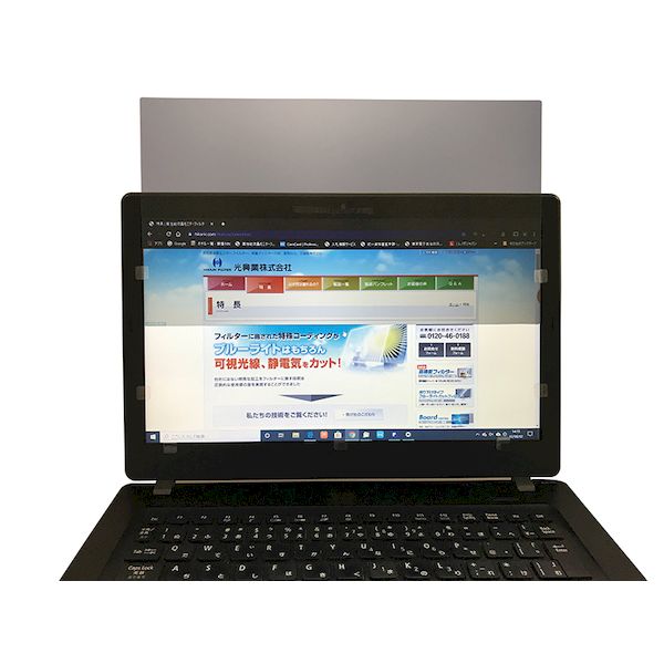 (LINEクーポン有)光興業 LN-123N8 覗き見防止フィルター Looknon−N8 モバイルPC用 12．3インチ 3：2 LN..