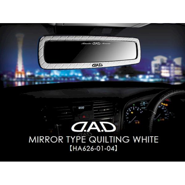 ギャルソン DAD HA626-01-04 D．A．D ミラー タイプ キルティングホワイト HA6260104