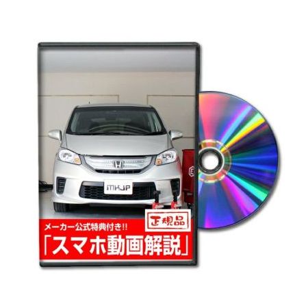 ӡʥ DVD-FREED-GP3-01 ľ Բġ¾᡼ƱԲ MKJP DVDե꡼ ϥ֥å GP3 2Ȥ DVDFREEDGP301