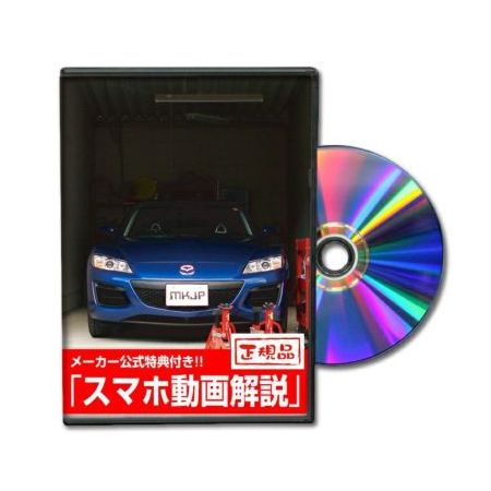 ビーナス DVD-RX-8-S2 直送 代引不可・他メーカー