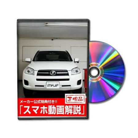 ビーナス DVD-TOYOTA-RAV4-ACA31-01 直送 代