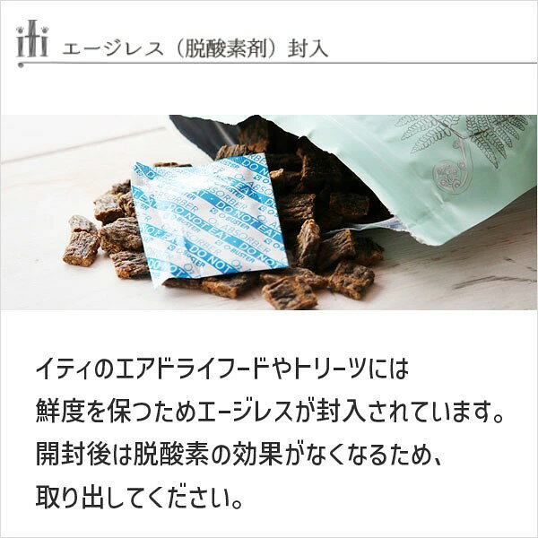 【即納在庫品】0763769047449 iti イティ ドッグ ラム＆ベニソンディナー 1kg ドッグフード ペットフード 犬 犬用 仔犬 子犬 パピー 成犬 高齢犬 シニア 小型犬 中型犬 大型犬 ドライ ドライフード ギフト 200g×5納・在