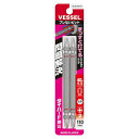 【即納在庫品】「直送」ベッセル VESSEL DC142110 ブレないビット 両頭 +2×110mm 2本組 DC142110 2入