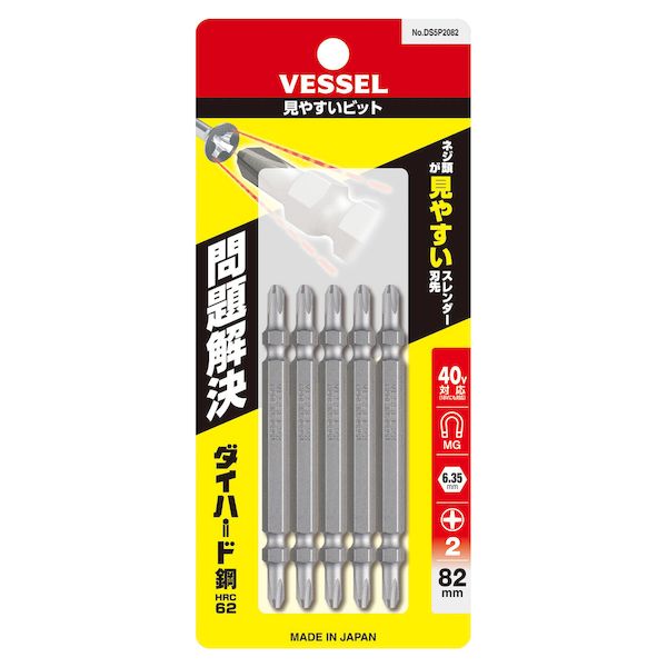 ベッセル0120-999-914【商品説明】●特徴●刃先はスリムネジにあった先細仕様。●頭の小さなネジや、沈め打ちに最適。●強さとねばりがあるダイハード鋼を使用。●仕様、規格●寸法　●刃先サイズ　(+)2●本体全長mm　82●本体重量g　17●入り数　5本入れ類似商品はこちらベッセル VESSEL DRB5P2082 先842円ベッセル VESSEL DS5P2110 見や746円ベッセル VESSEL DS142082 見や359円ベッセル SST5P2082 サキスボトーショ898円ベッセル SDT5P2082 サキスボスリムト1,118円ベッセル VESSEL DS142045 見や289円ベッセル VESSEL DS142110 見や371円ベッセル VESSEL DS142065 見や314円ベッセル VESSEL DS142150 見や496円ベッセル VESSEL DS141065 見や314円ベッセル VESSEL DS141110 見や394円ベッセル VESSEL GS5P2082 剛彩608円