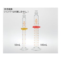 アズワン 1-1960-02 有栓メスシリンダー 10ml【1個】 1196002