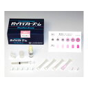 アズワン 1-2550-01 パックテスト・ズーム マンガンZM−Mn【1セット】 1255001 共立理化学研究所