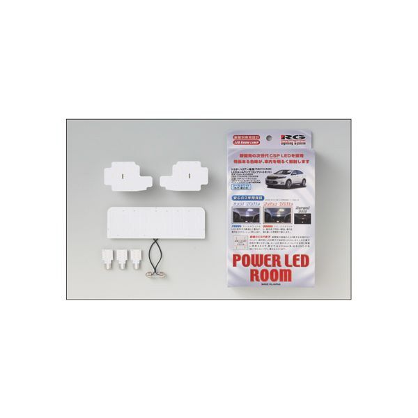 レーシングギア RGH-P13TC RG LED ハリアー コンプリート 7900K RGHP13TC