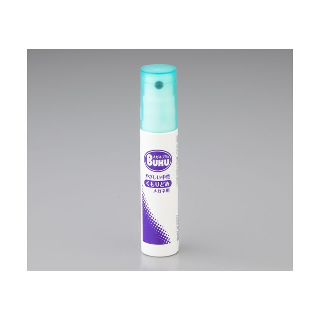 【12/5限定！抽選で最大100％ポイントバック】20134 メガネのくもり止め ハンディスプレー 1452001