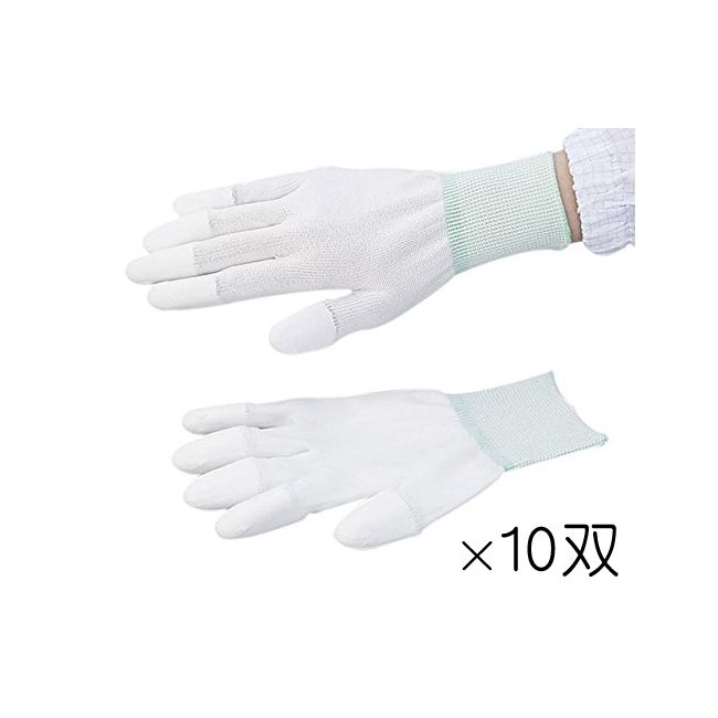 アズワン 1-4803-13 アズピュアPUコート手袋指先コート M【1袋(10双入)】 1480313