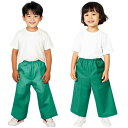 アーテック ArTec 004277 衣装ベース ズボン 幼児用 緑