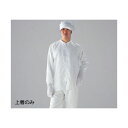 アズワン 1-7028-02 CR上着・立襟 男女兼用 SC101−L【1着】 1702802