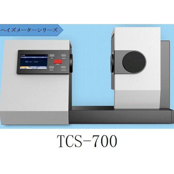 TIME TCS-700 ヘイズメーター TCS700