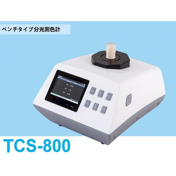 TIME TCS-800 測色計 TCS800