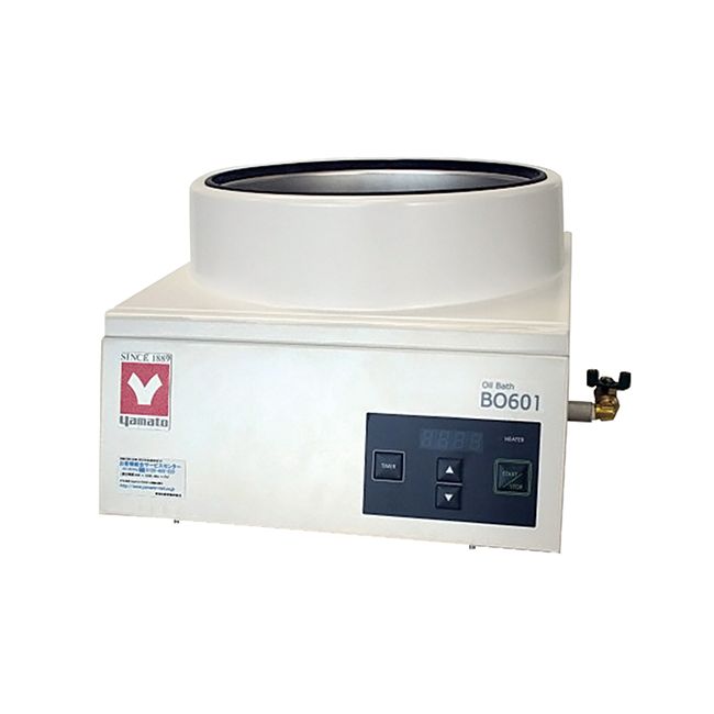 アズワン 2-1986-13 オイルバス 2198613