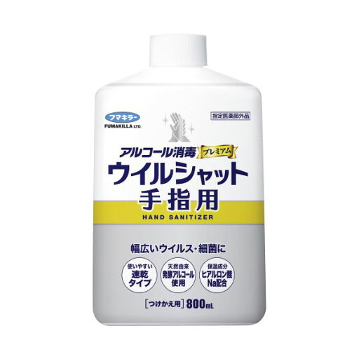 4902424445732 アルコール消毒プレミアムウイルシャット手指用800mlつけかえ用 4902424445732 アルコール消毒プレミアムウイルシャット手指用800mlつけかえ用