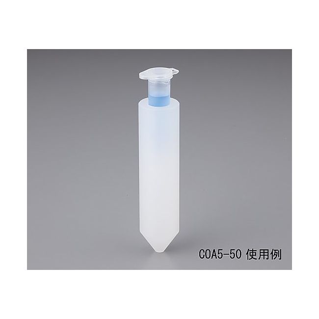(LINEクーポン有)アズワン 2-4128-01 遠心機用チューブアダプターCOA5−50【1袋(4個入)】 2412801