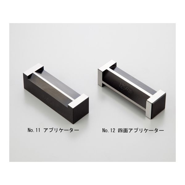 Rakuten - (LINEクーポン有)アズワン 2-4953-01 アプリケーターNo．011 25S【1個】 2495301