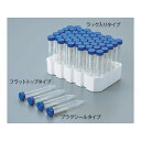 アズワン 2-5362-02 プラスチックチューブ 05−539−12【1箱(50本×10袋入)】 2536202