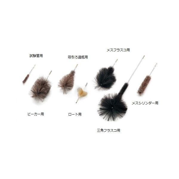 (LINEクーポン有)アズワン 2-9619-19 洗浄ブラシRT−70 ロート用【1本】 2961919