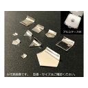 アズワン 3-1587-15 分銅 F−1級10mg【1個】 3158715