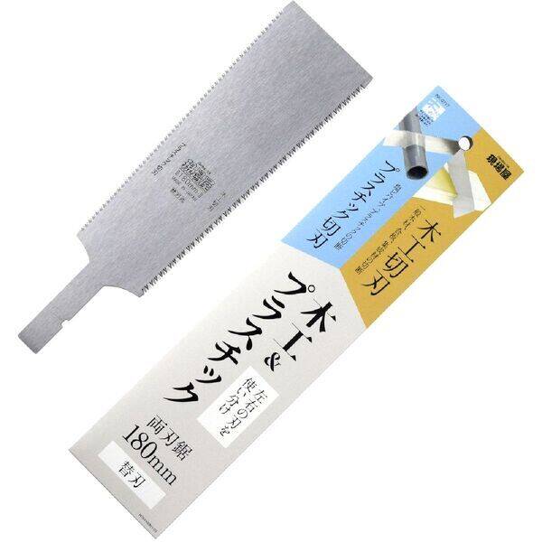 【商品説明】●1本で木材とプラスチック等が切れます。●木材とプラスチック用替刃です。●刃の固定にネジを使用しているため交換が容易です。類似商品はこちら石鋸工業 現場屋 4931025007162 2,134円石鋸工業 現場屋 4931025007193 1,182円石鋸工業 現場屋 4931025007186 1,932円石鋸工業 4931025005779 替刃式両978円石鋸工業 4931025006585 替刃式ミ790円石鋸工業 4931025005762 替刃式両1,672円石鋸工業 4931025006462 現場屋 1,199円石鋸工業 4931025006578 替刃式ミ1,212円石鋸工業 4931025003751 替刃式両1,479円石鋸工業 4931025006806 現場屋 715円石鋸工業 4931025006523 現場屋 1,174円ヒシカ工業 01001 別所二郎作 替刃式両刃4,455円