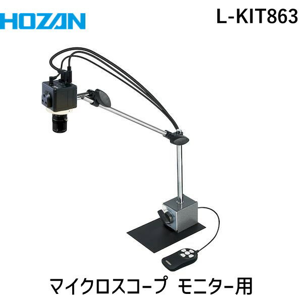 ڸĿԲġHOZAN ۡ L-KIT863 ľ Բġ¾᡼ƱԲ ޥ ˥ LKIT863