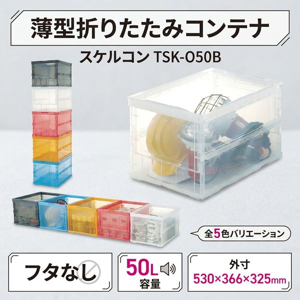 楽天市場】コンテナ 倉庫（コンテナ｜収納・保管用品）：DIY・工具<花