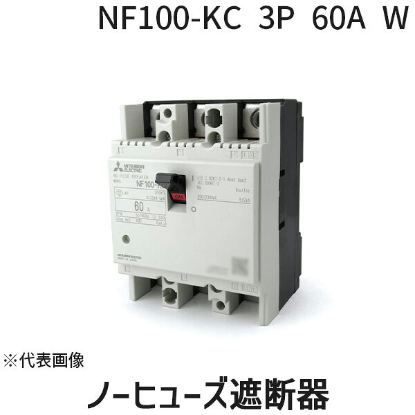 楽天市場】三菱 ノーヒューズ nf100の通販