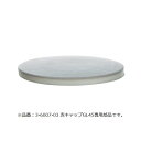 アズワン 3-6007-11 メディウム瓶用ガスケット200CD43【1個】 3600711