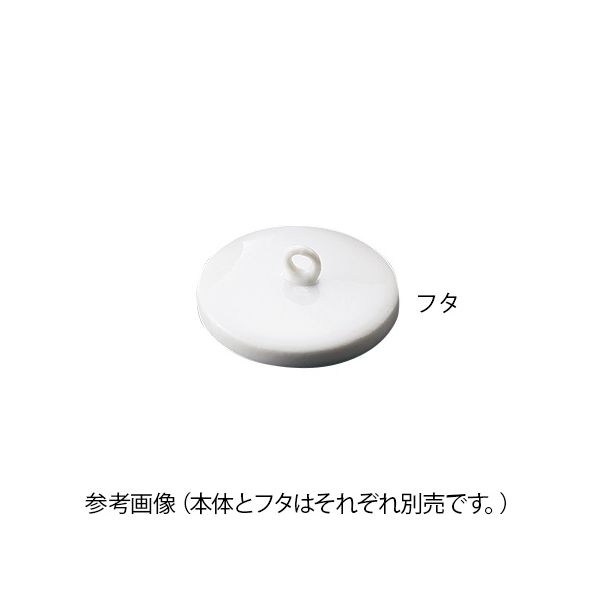 アズワン 3-6717-01 磁製るつぼ フタCRL−5【1個】 3671701