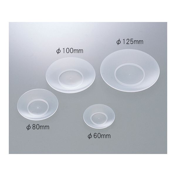 アズワン 3-7100-01 PP製時計皿 60【1個】 3710001