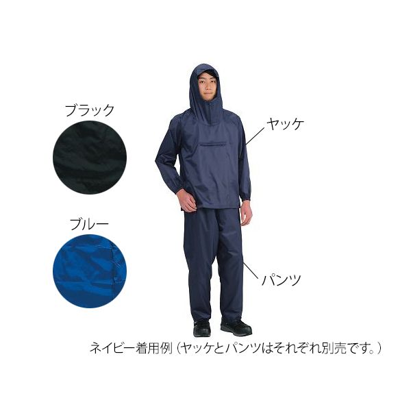 (LINEクーポン有)アズワン 3-9375-03 ナイロンパンツ 2204−91 LL【1着】 3937503