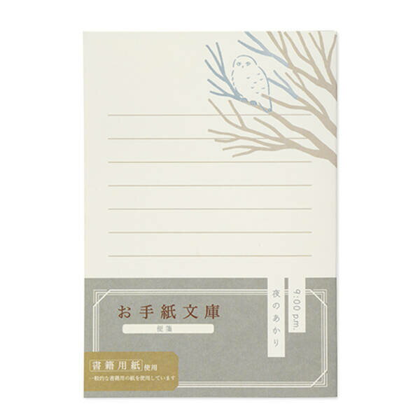 マルアイ ヒ-TB1M 【5個入】お手紙文庫便箋　夜のあかり ヒTB1M