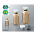 アズワン 4-378-03 低溶出バイアル瓶 10ml γ滅菌処理【1箱(10本入)】 437803(4)