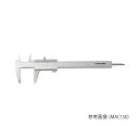 アズワン 4-485-02 M型標準ノギス MAC150【1個】 448502